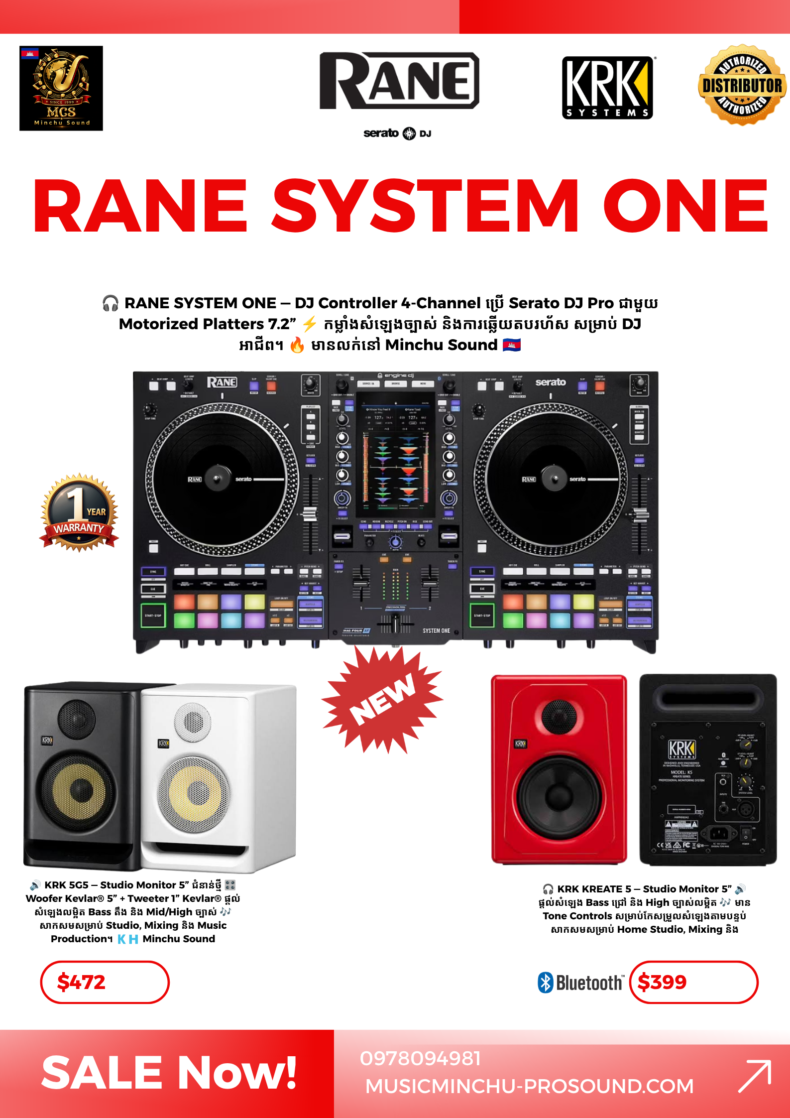 🎵 OmniSource អនុញ្ញាតឱ្យ DJ ចូលប្រើតន្ត្រីពី USB, SD Card, Internal Drive និង Music Streaming បានយ៉ាងងាយស្រួល។⚡ អាចប្តូរប្រភពតន្ត្រីបានរហ័ស សមស្របសម្រាប់ Open-Format DJ ដែលត្រូវការបណ្ណាល័យបទចម្រៀងច្រើនប្រភេទ។ 🎧 ជួយឱ្យការរៀបចំ និងស្វែងរកបទសម្រាប់ DJ Performance កាន់តែមានភាពបត់បែន និងរលូន។