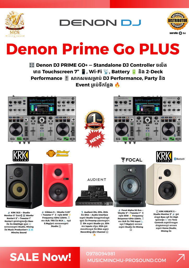 🔋 ថាមពលថ្មកាន់បានយូរ ជួយឱ្យ DJ អាចបន្តការសម្តែងបានយូរជាងមុន ដោយមិនចាំបាច់ពឹងផ្អែកលើចរន្តអគ្គិសនីជានិច្ច។🎧 Denon DJ Prime GO+ សាកសមសម្រាប់ការលេង DJ ទាំងក្នុងស្ទូឌីយោ កម្មវិធី និងការសម្តែងនៅទីតាំងផ្សេងៗ។ ⚡ រចនាឡើងសម្រាប់ភាពងាយស្រួលក្នុងការយកតាមខ្លួន និងត្រៀមប្រើបានរហ័សគ្រប់ពេល។ 🎶 ជម្រើសសម្រាប់ DJ ដែលត្រូវការឧបករណ៍មានថាមពល និងភាពបត់បែនខ្ពស់។