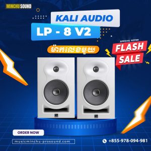 Kali Audio LP-6V2 Black/White